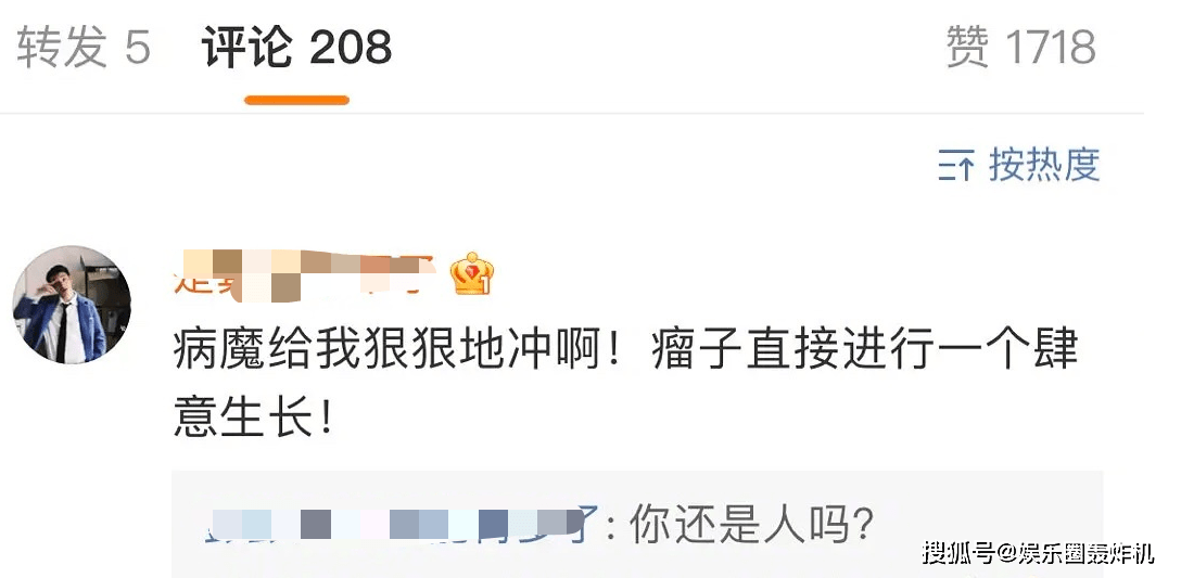 网络暴力举报平台 60960c34b4cf4170a1e5536bc2a550b4.png