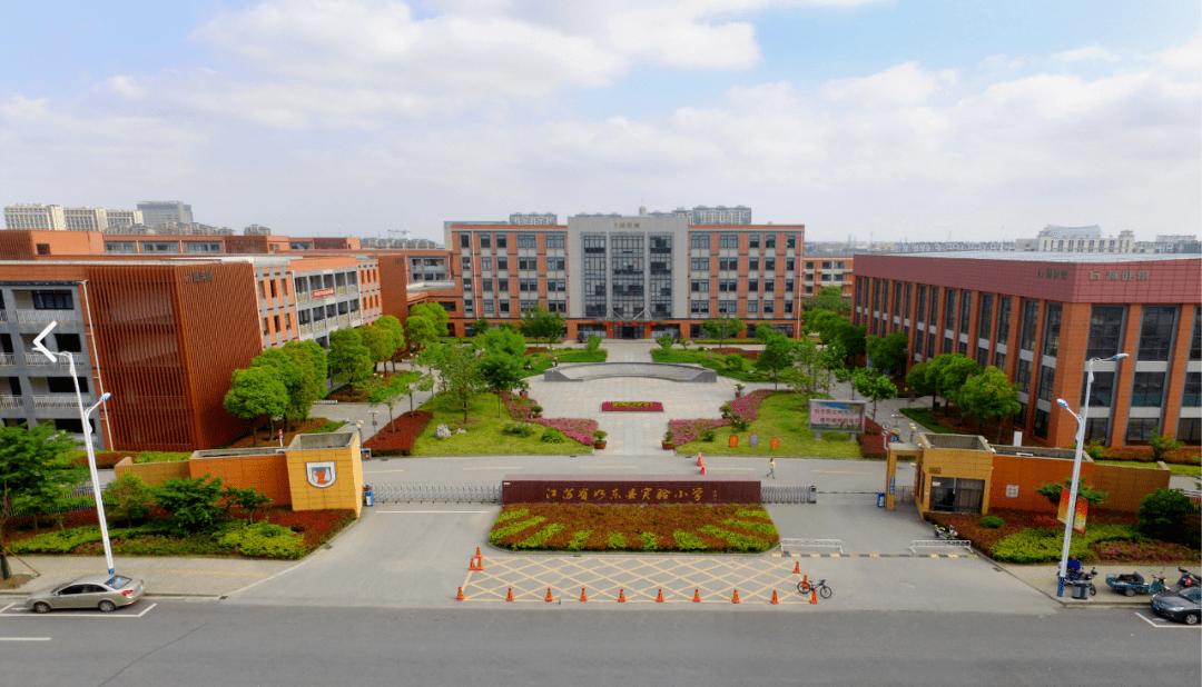如东县实验小学体验劳动之乐发现生命之美