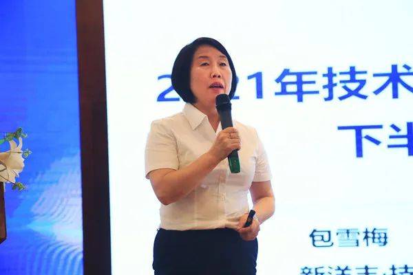 动态02新洋丰2021半年营销工作盘点