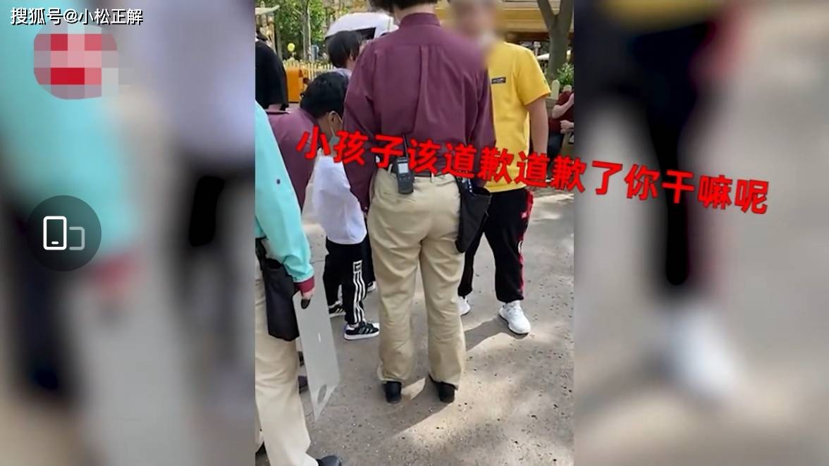 原创上海迪斯尼噗噗熊被打家长态度强硬都道歉了还想怎样