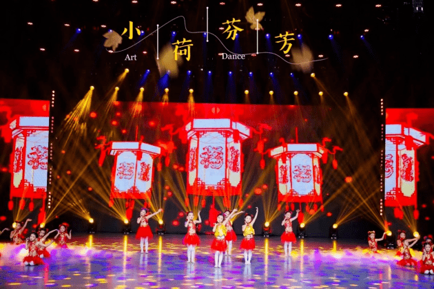 2021多彩校园荷花杯舞蹈大赛为梦想起航