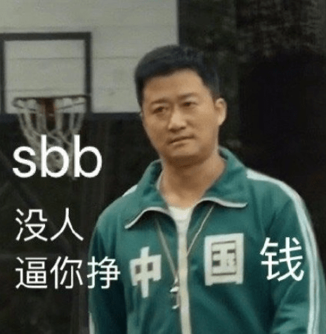 选手|赚国人的钱，砸国人的碗，韩国选手辱华，官方按头中国战队和解？