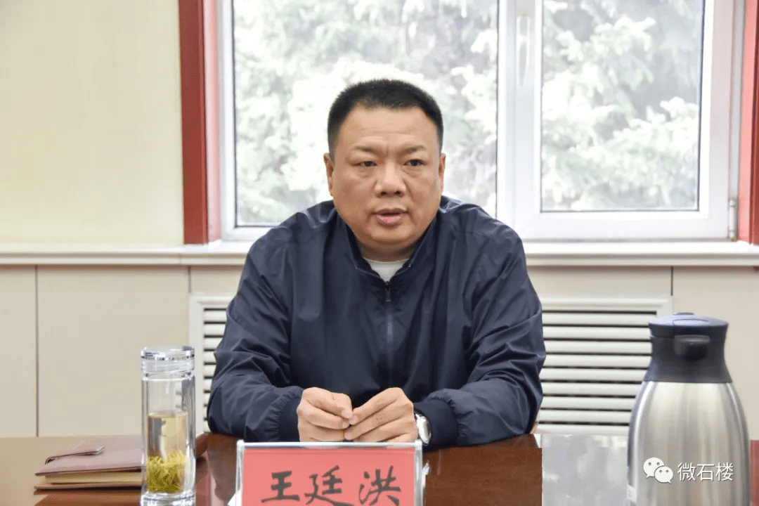 石楼:王廷洪在罗村镇调研指导工作