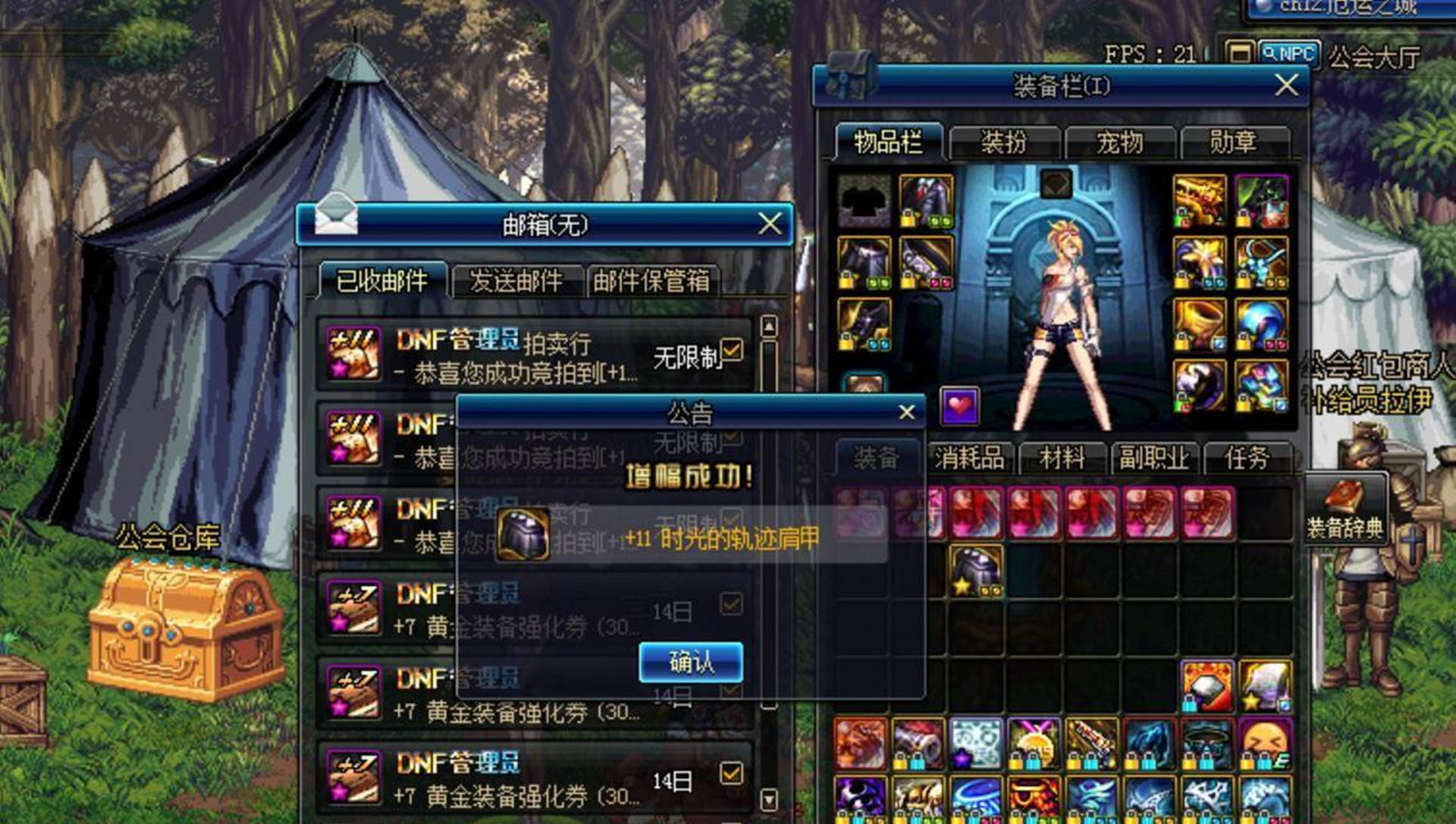 还记得《地下城与勇士》云幂罐子事件吗?当初有人靠这个赚了17万