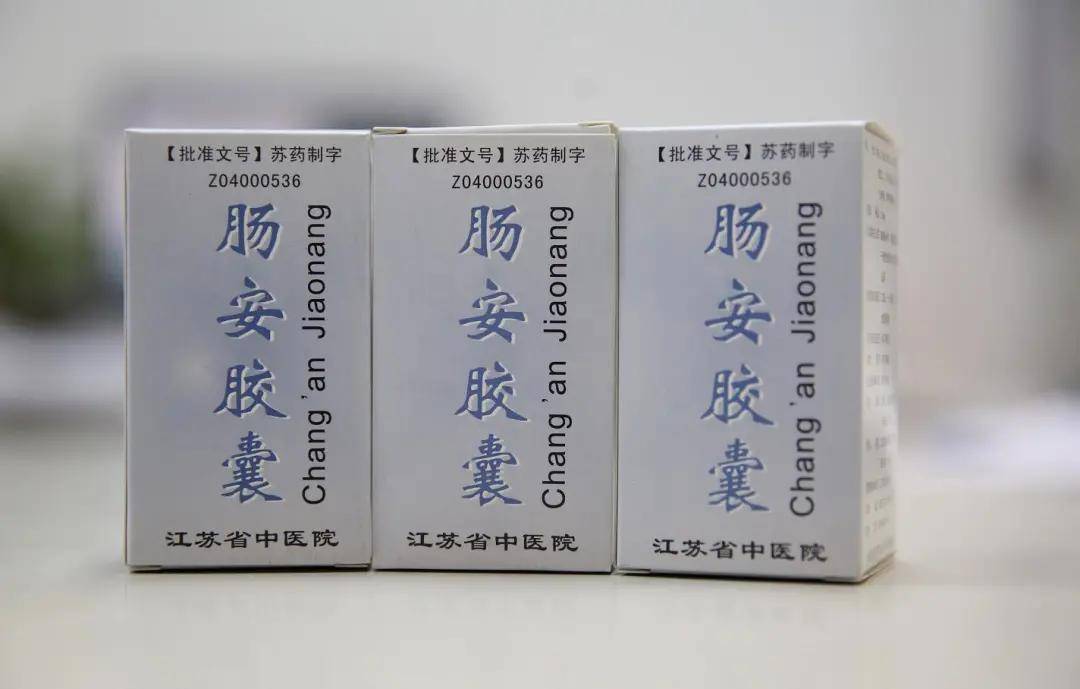 患者在疾病活动期可用清肠化湿颗粒,缓解期可用肠安胶囊;同时采取参榆