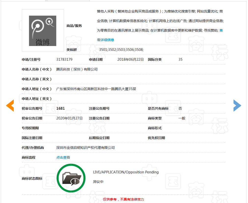 微博怎么发超话标志 a5b1453b5df843e69f21748a92f30418.png