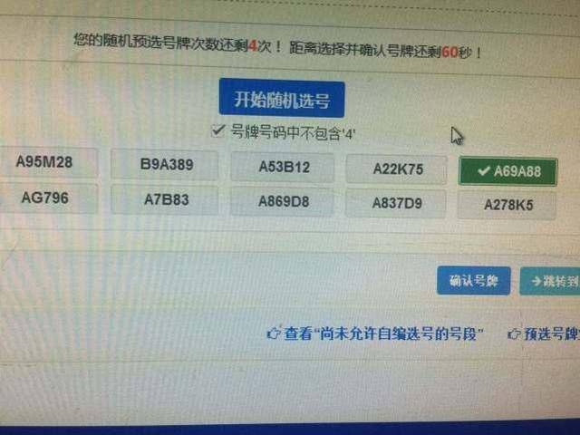 e9cae5a876664fbf88d6a45253a98227.jpeg