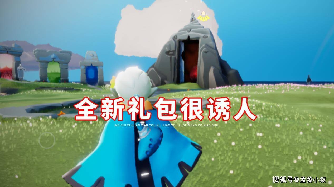 光遇 有必要买switch吗 一个测试服搞定 何必花冤枉钱 小叔