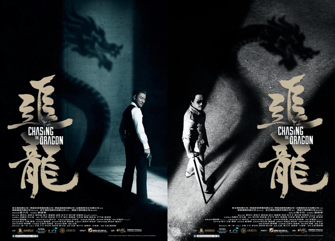 与四年前的《追龙》相比,大家觉得哪部电影更胜一筹呢?