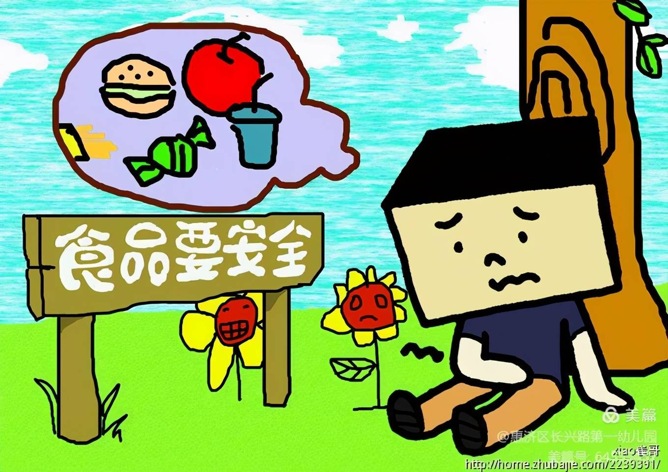 夏季饮食安全小贴士
