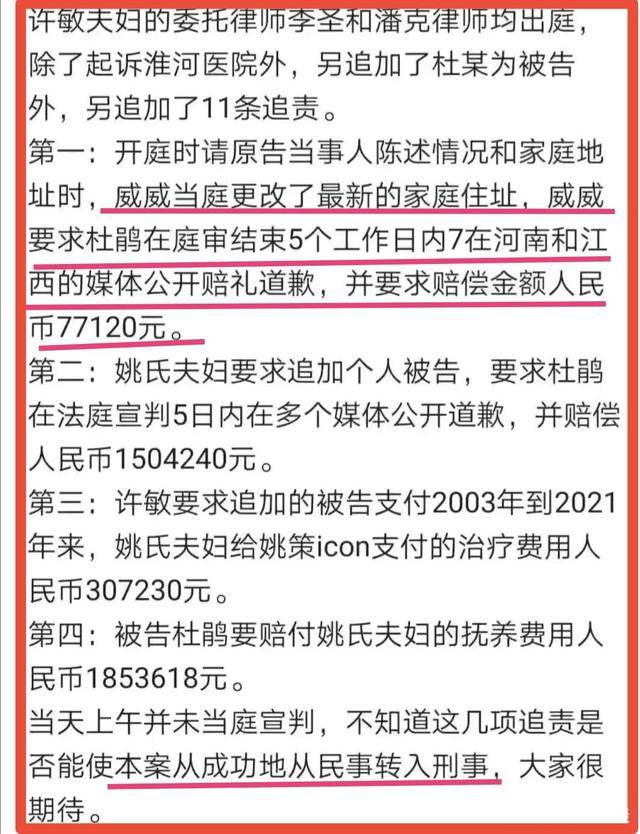 e38530be1b4849dcbf12018fe4ed2769.jpeg