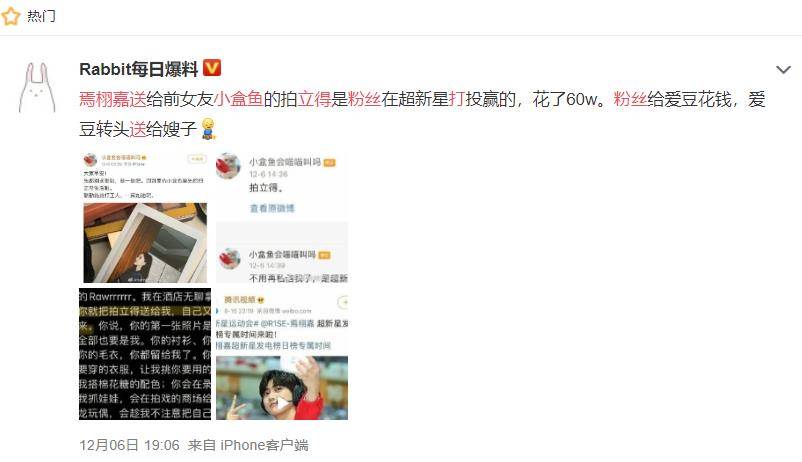 随便看看就行了原视频 0ff1c02298a84374a71d92d1307d2653.jpeg