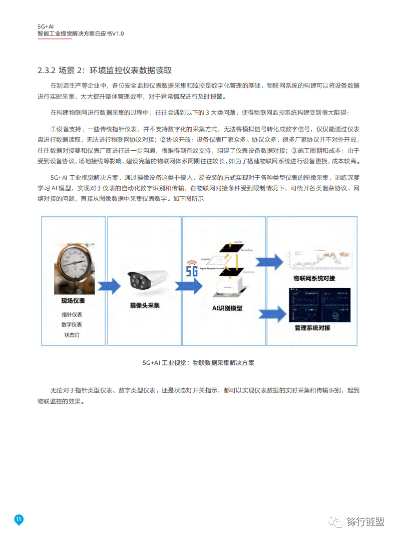 154fd19940d74296b13cffb7140819ef.png