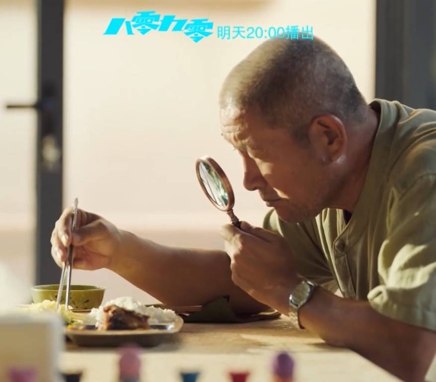 原创八零九零第3233集预告林素芬的老朋友大闹养老院过三爽挨揍