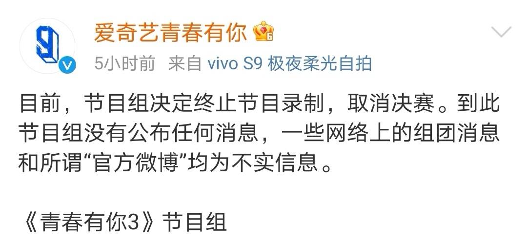 陈慧珊老公申请破产当事人回应：债务与妻子无关2021/11/7