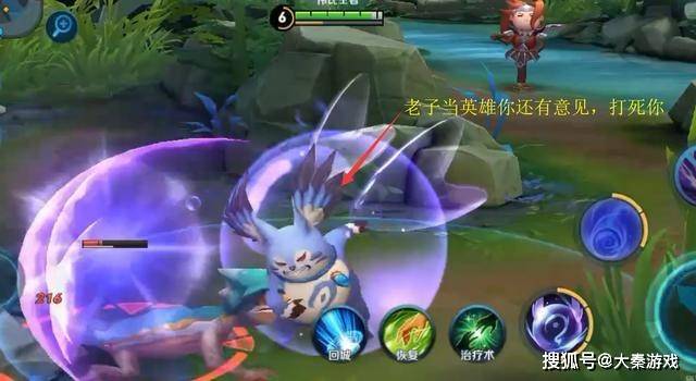 王者荣耀英雄调整梦奇 c670c17ff93f423a9fa0d65b2208fe31.jpeg