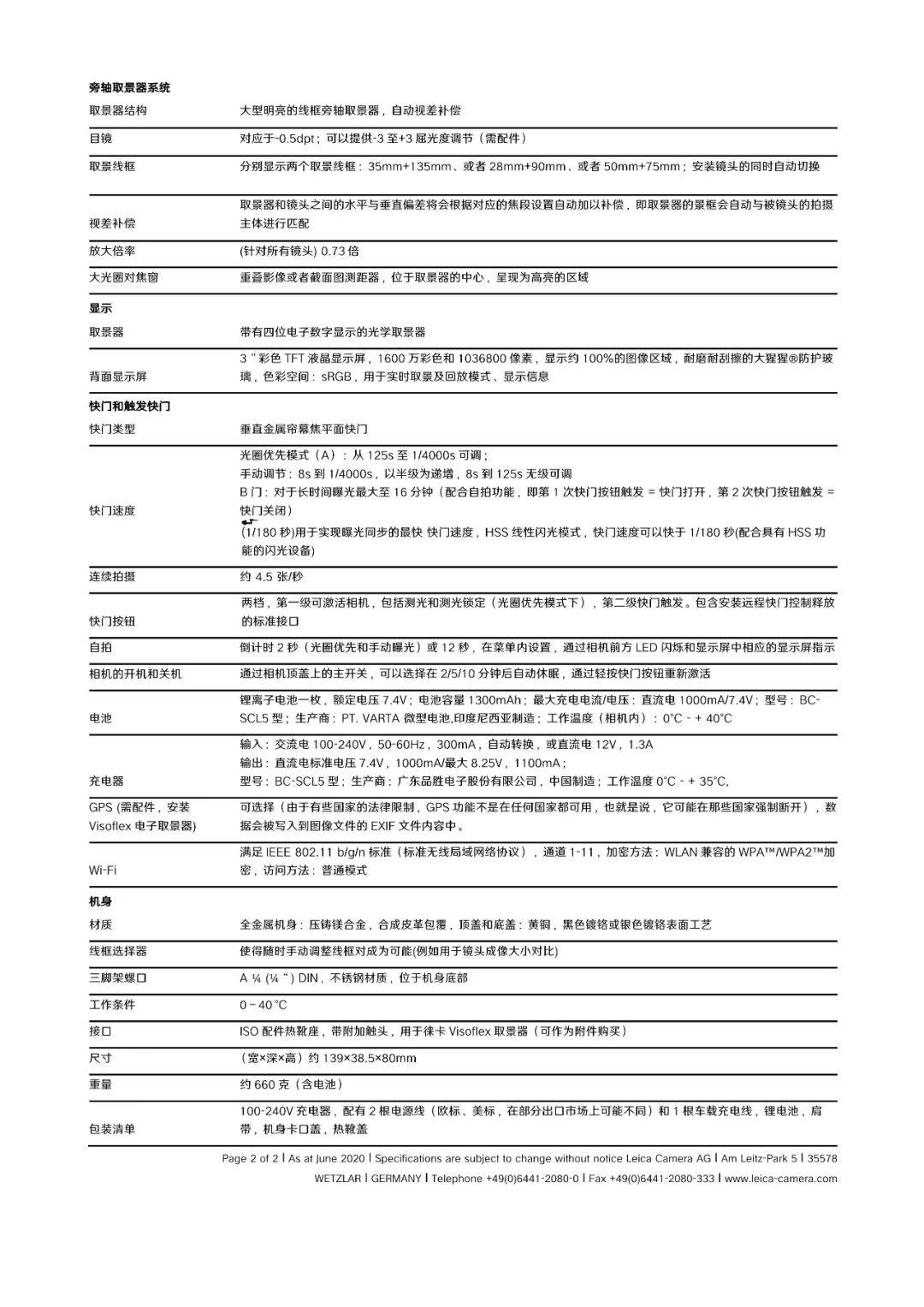 技术参数:leica m10-r 08chris buhr好的人文记录者,最好能让自己