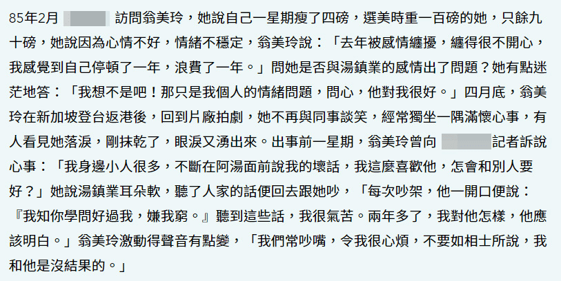 殉情简谱_殉情的抹香鲸简谱