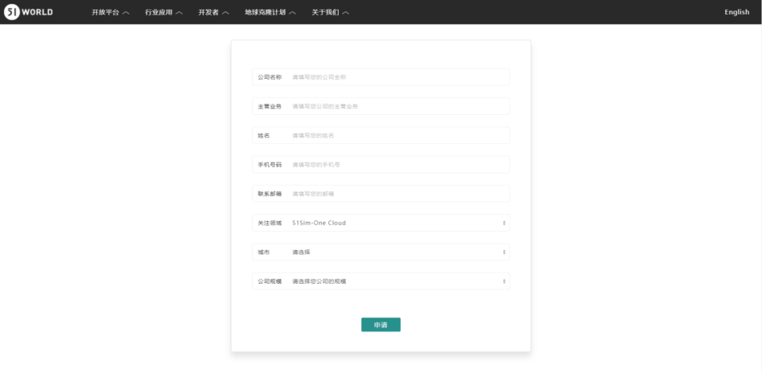 首批|自动驾驶仿真云平台内测上线,有限名额免费开放试用!