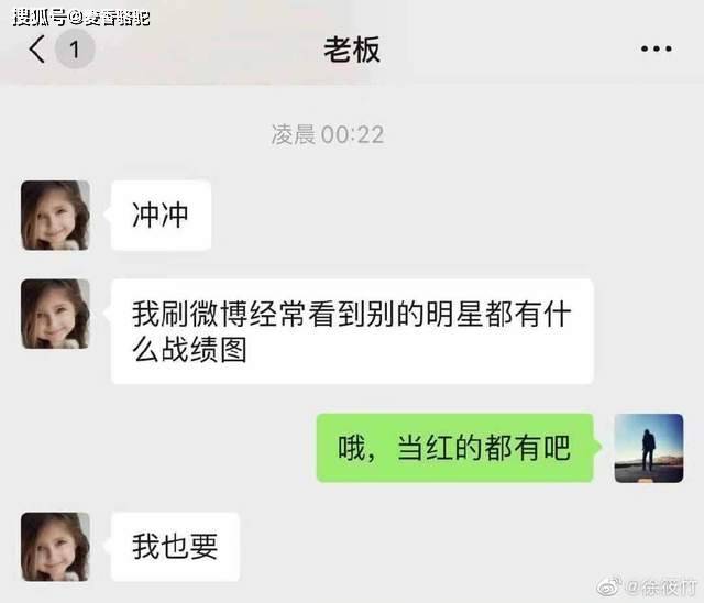 继续相爱相杀助理冲冲请长假被师父岳云鹏施加就业压力