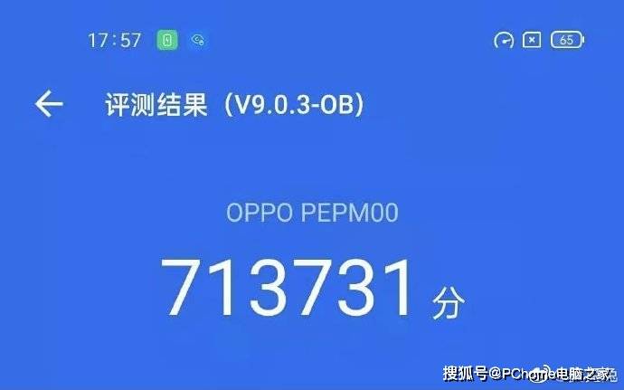 消息资讯|纤薄依旧 OPPO Reno6系列手机电量性能双升级