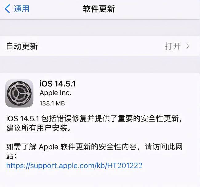 手机|苹果再次上演降速门？ iOS 14.5.1更新后，新款12性能退回3年前