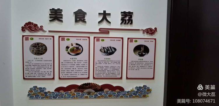 席间,冯总还给大家深入普及了"九品十三花"的由来,在享受美食的同时也