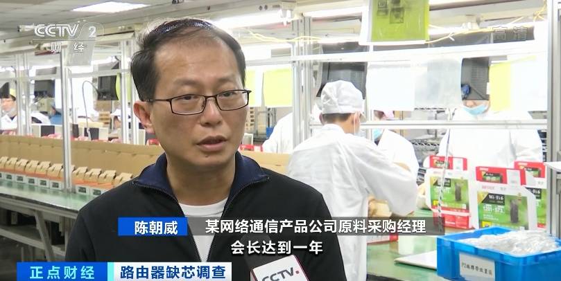 爆发|瞬间爆发！路由器卖爆，全面缺货将至？