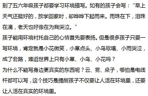 什么愁解梦成语_周公解梦(3)