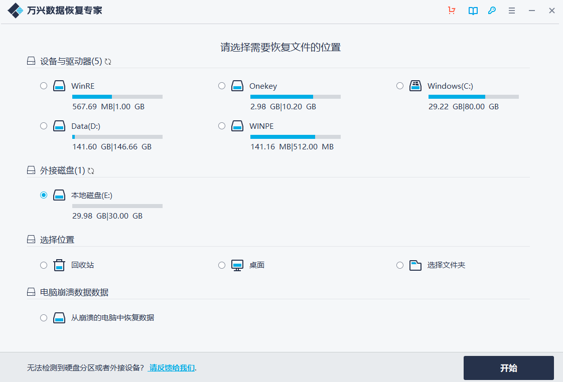 存储器文件丢失？如何快速修复与恢复数据？  第1张