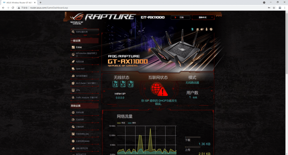 游戏|ROG ZOOM电竞网线体验：榨干每兆宽带，游戏快准稳！