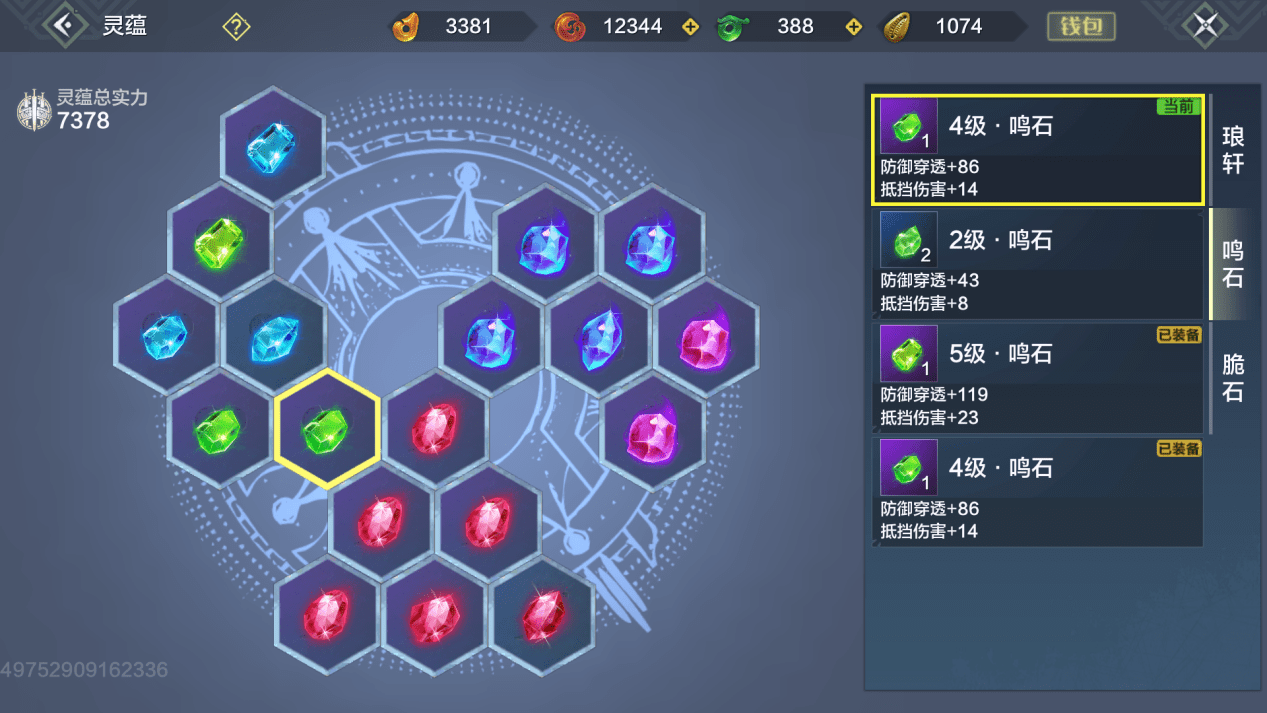 原创妄想山海骨龙难打22w战能就站撸梦魂灯的强大你看不到