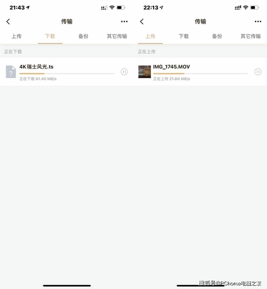 数据|构建家庭数字生活圈 联想个人云存储T2评测