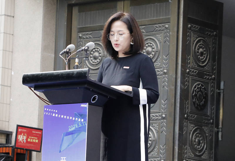 "2021·开放的西美"——西安美术学院硕士研究生毕业作品展开幕