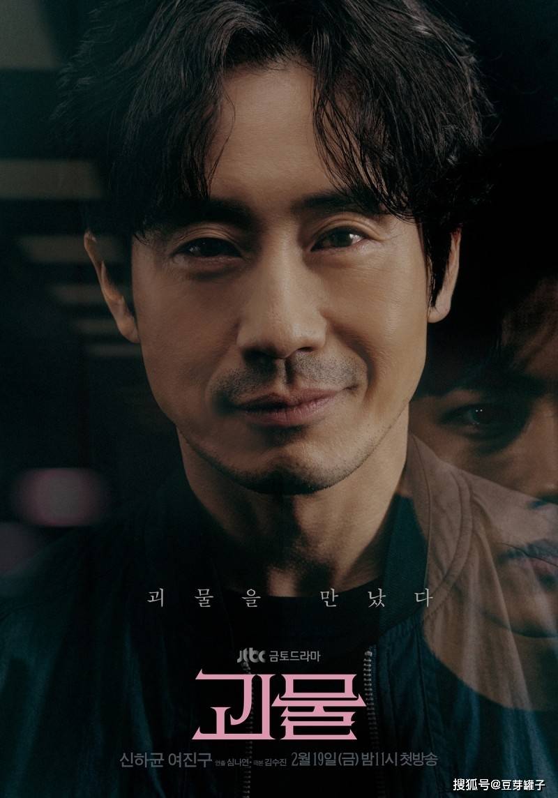 近两年值得一看的惊悚与悬疑烧脑韩剧绝对会有你喜欢的