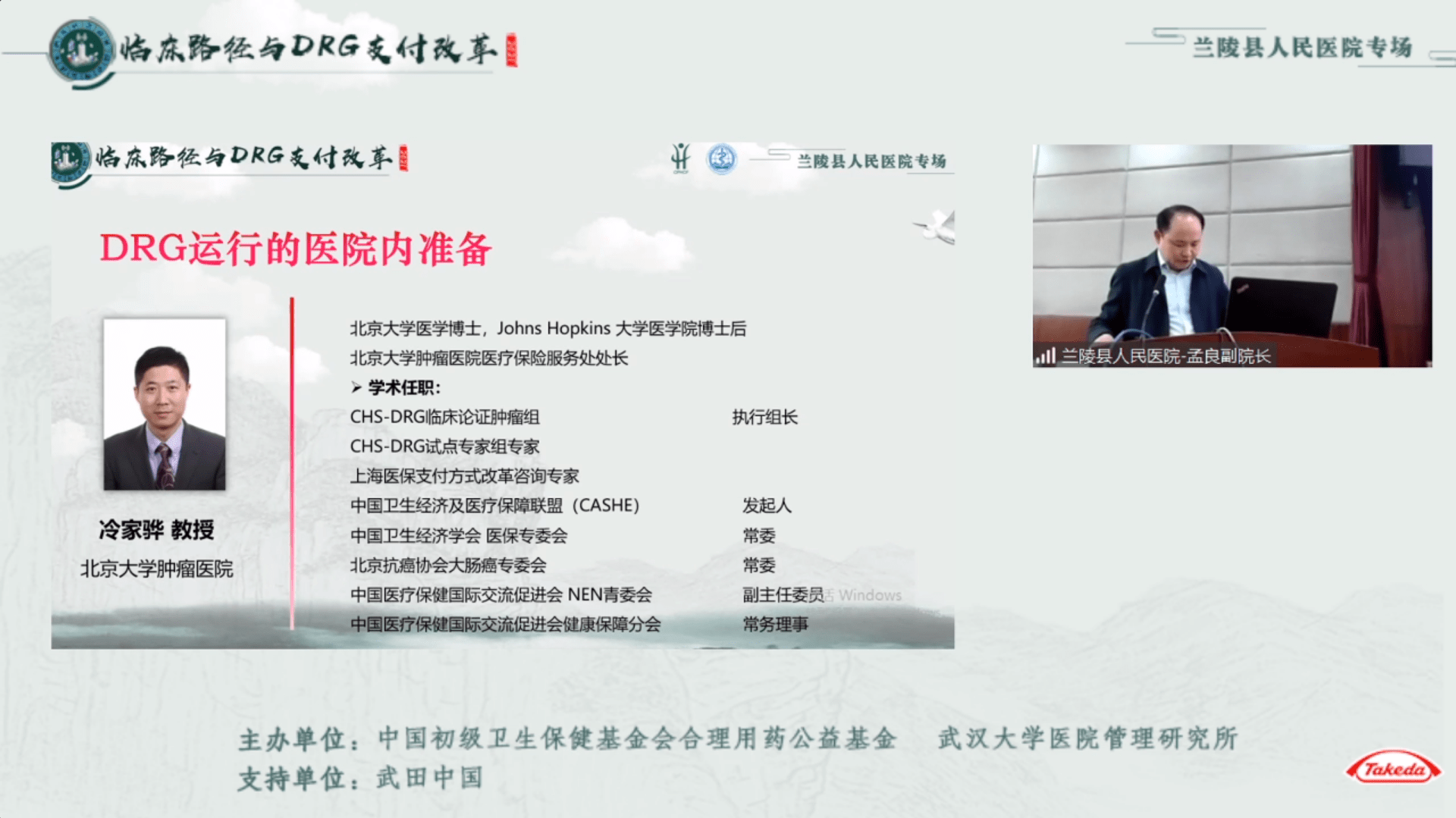 潮流|直播+培训，映目直播引领潮流