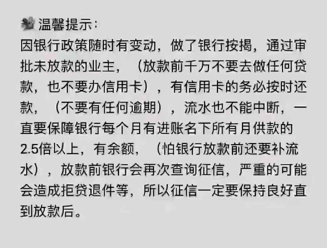 延长。二手房贷款办理难度增大，惠州已有多家银行暂停二手房贷款业务。为什么会出现这样的情况？一则一线城