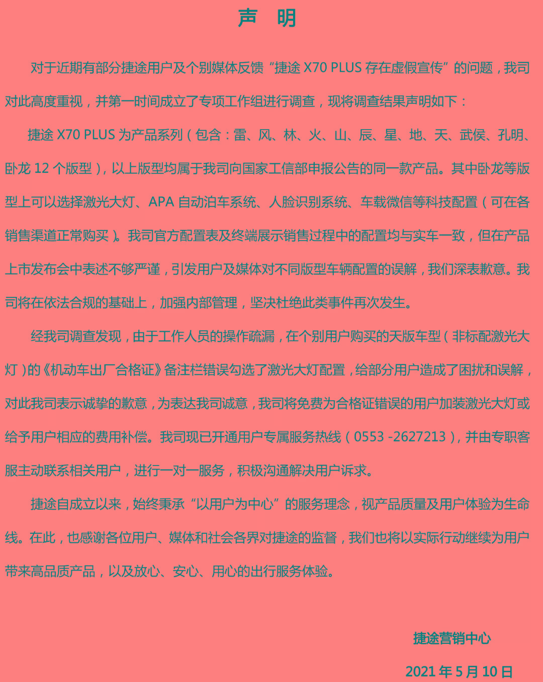 微信企业应用在哪里打开_企业微信应用_应用微信企业号怎么弄