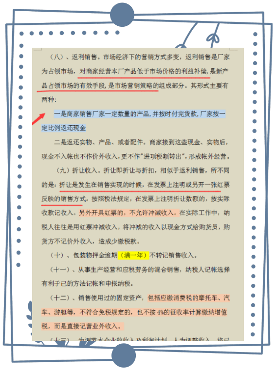 ac17f37b8f8c4e0988c27cd87c9364bc.png