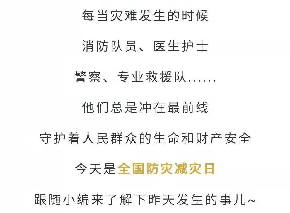 井什么救成语_成语故事简笔画(5)