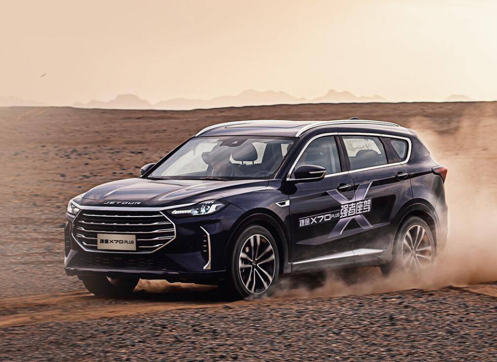 欺骗消费者捷途x70会因此被市场狠狠教训一顿吗