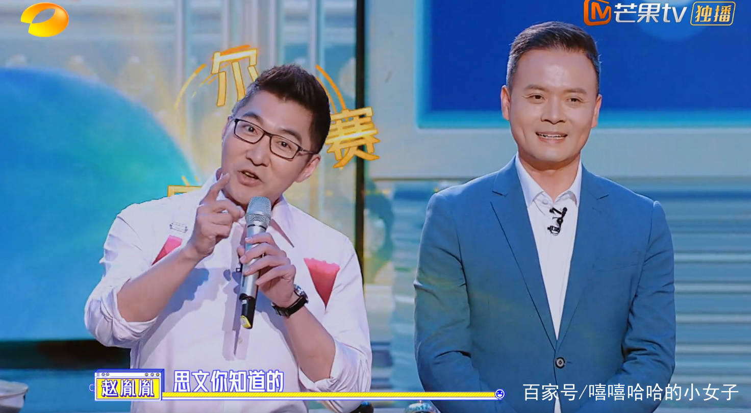 鲜厨100赵胤胤为什么这么招人恨呢