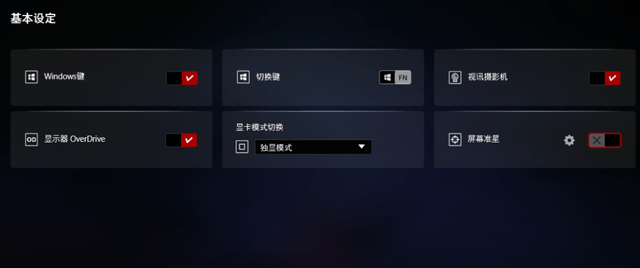 散热|微星冲锋坦克 2 Pro GP66 游戏本测评：跑满 130w RTX3060