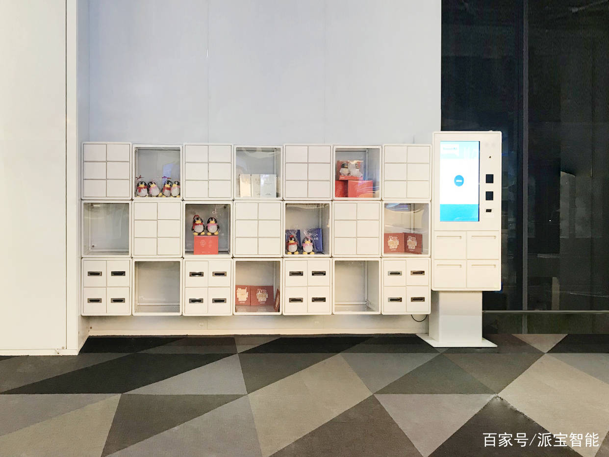 行政人,如果有台智能柜,你会用它干什么?