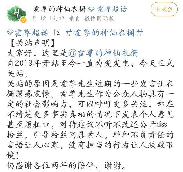 粗口简谱_儿歌简谱(2)