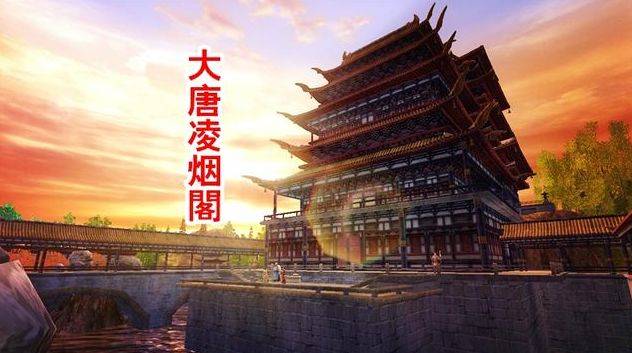 他爵位最低既无谋略也没军功凭啥位列凌烟阁二十四功臣之一