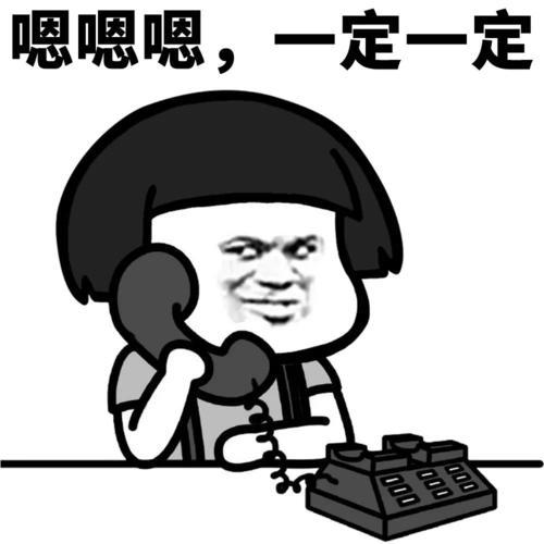 分手？一个朋友梦见他给自己打电话？这梦究竟有何深意？