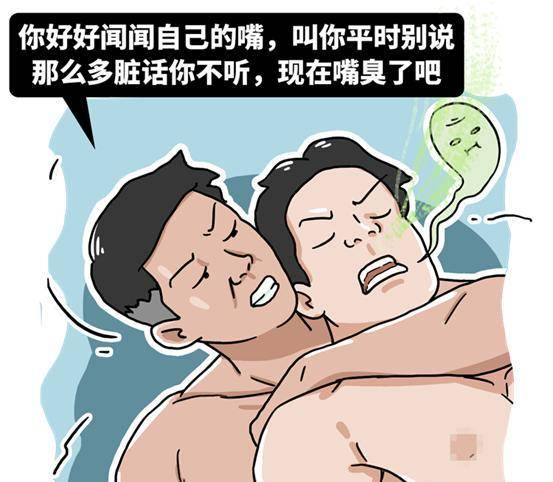 老人口气臭是什么原因_毛小毛 作者专栏 优优健康网