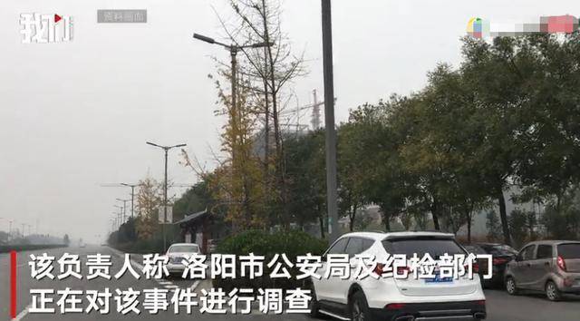 洛阳偃师区公安局一副局长自杀身亡 官方:多部门介入调查