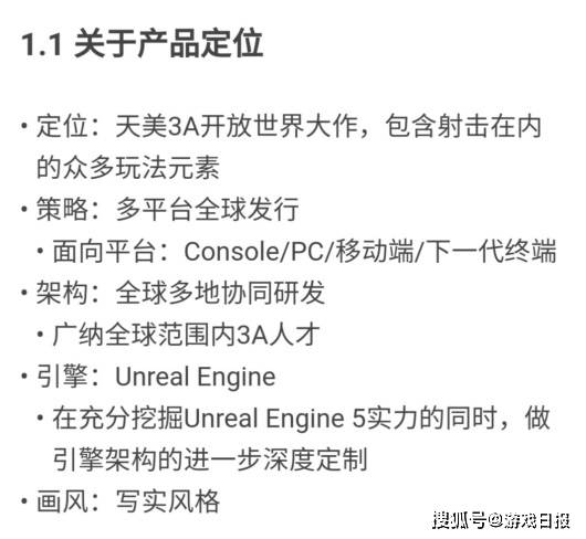 主机|官宣！腾讯天美工作室牵手Xbox，合作产品将于今年与玩家见面？